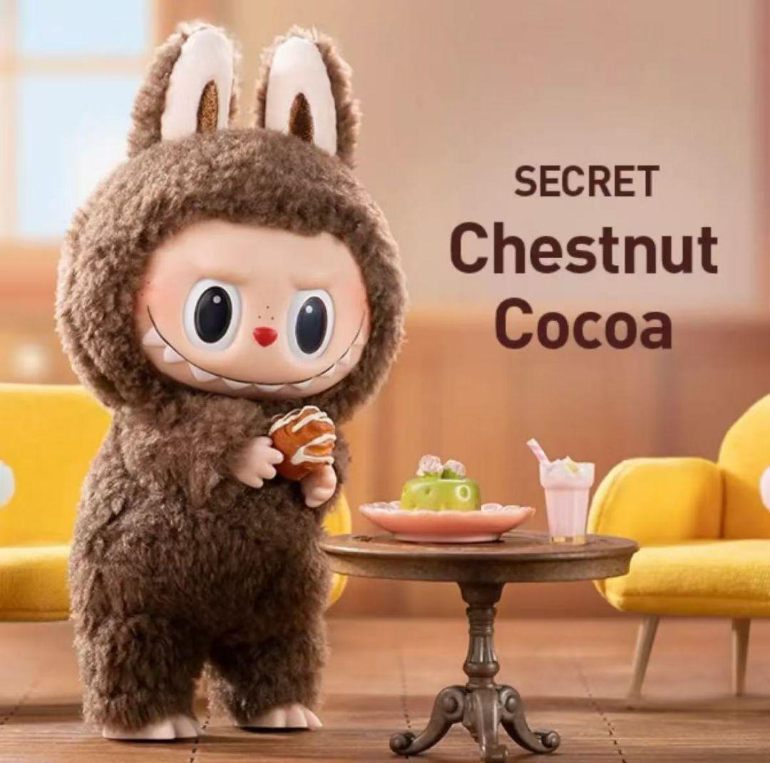 ポップマート　ラブブ　マカロン　シークレット ココア Labubu Cocoa