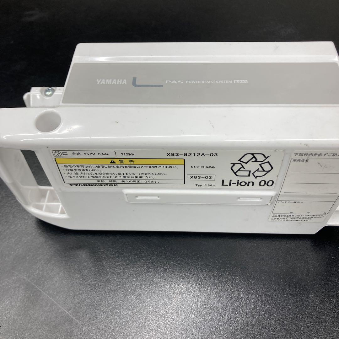 電動自転車バッテリー(充電器付き) 画像8
