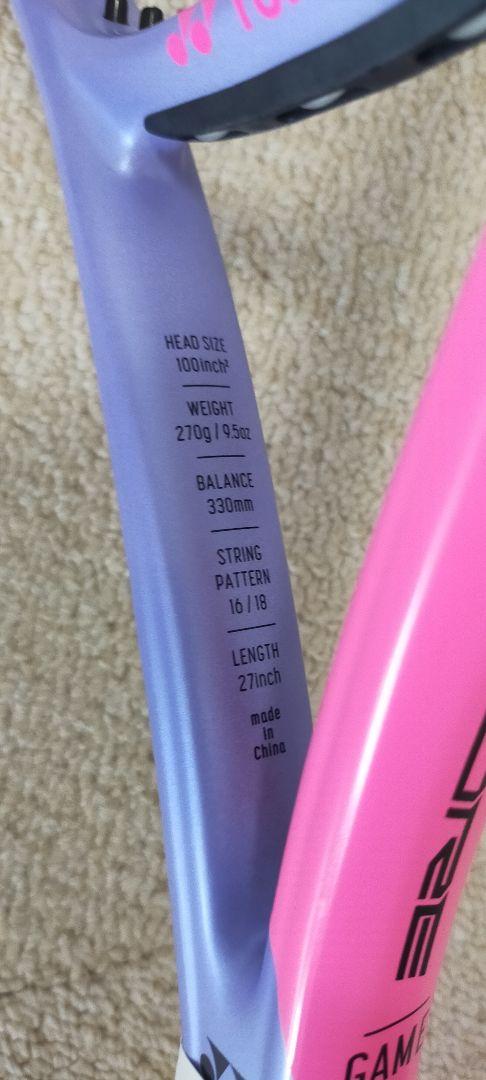 YONEX VCORE GAME ヨネックス　ブイコア　ゲーム