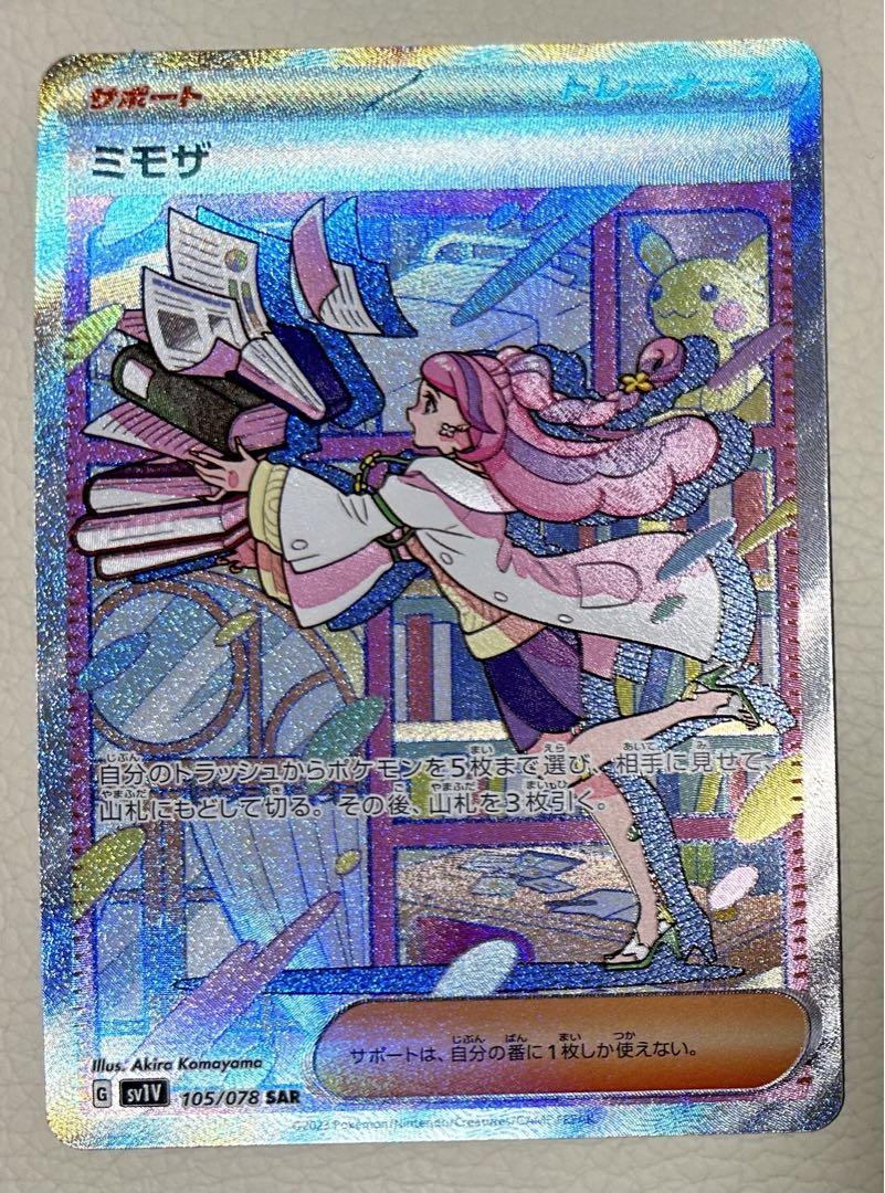 デオキシス δ ★ PSA9 デルタ種 拡張パック ホロンの幻影 デオキシス δ ☆ PSA9 デルタ種 拡張パック ホロンの幻影