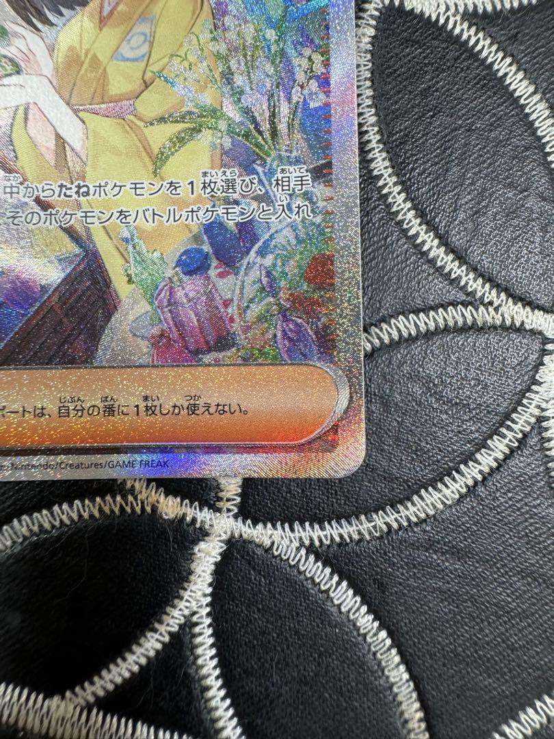 エリカの招待 sar psa9 - メルカリ