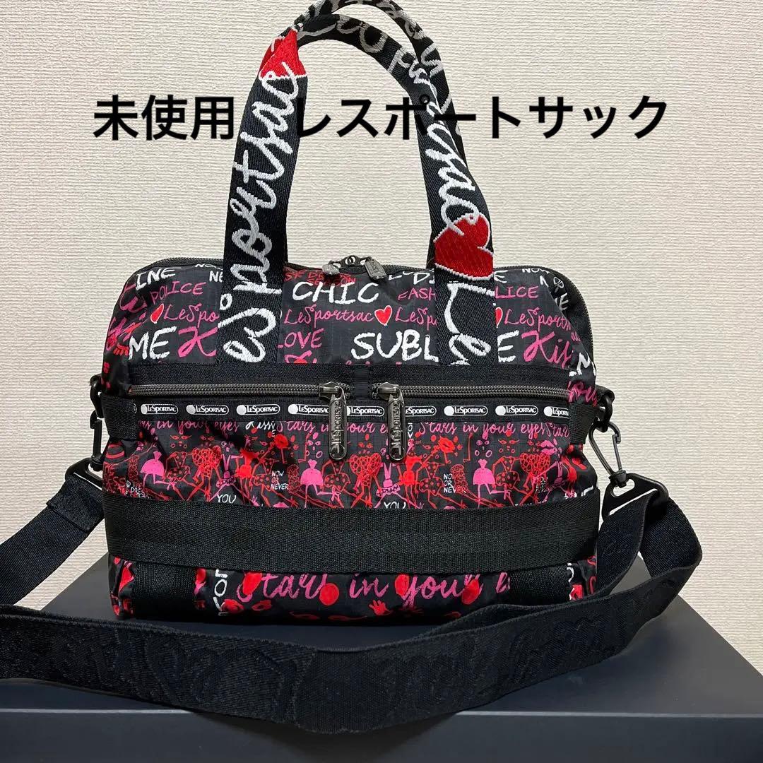 日本最級 未使用♪ アルベールエルバス×レスポートサックショルダー