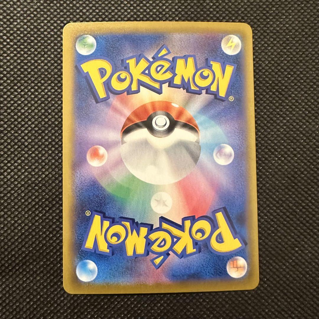 アセロラの予感SR ポケモン　カード