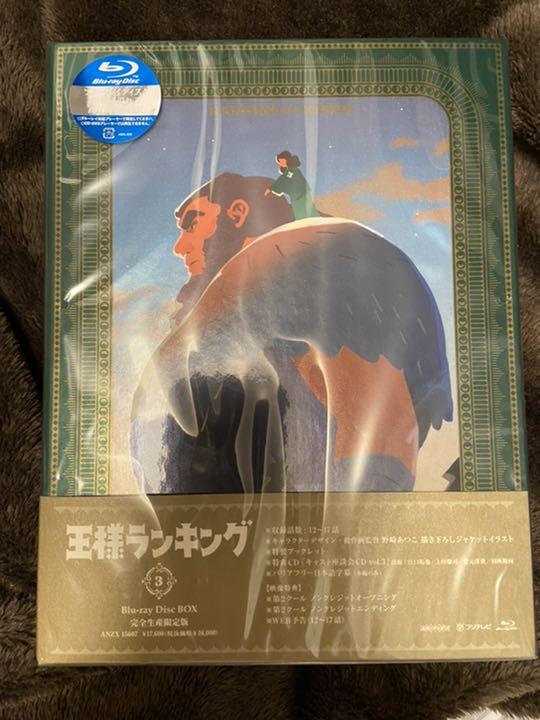 46%割引【即納】 王様ランキング Blu-ray Disc vol.3 完全生産限定版 アニメ 本・音楽・ゲーム-FOTOSOLARENERGIA.COM.BR 46%割引【即納】 王様ランキング Blu-ray Disc vol.3 完全生産限定版 アニメ 本・音楽・ゲーム-FOTOSOLARENERGIA.COM.BR