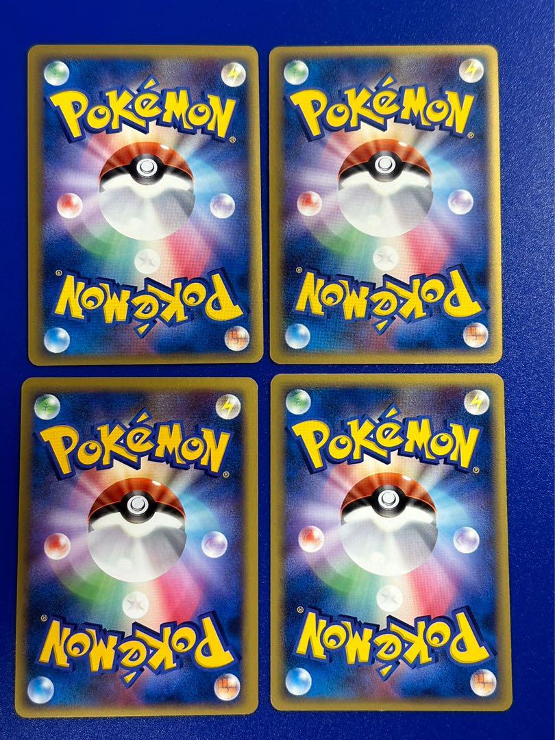 小傷あり まとめ売り ポケモンカード デルタ種 4枚セット - メルカリ 小傷あり まとめ売り ポケモンカード デルタ種 4枚セット - メルカリ