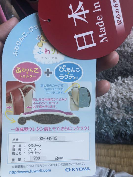 SALE新品 ランドセル s98BL-m88685753734 最新の激安
