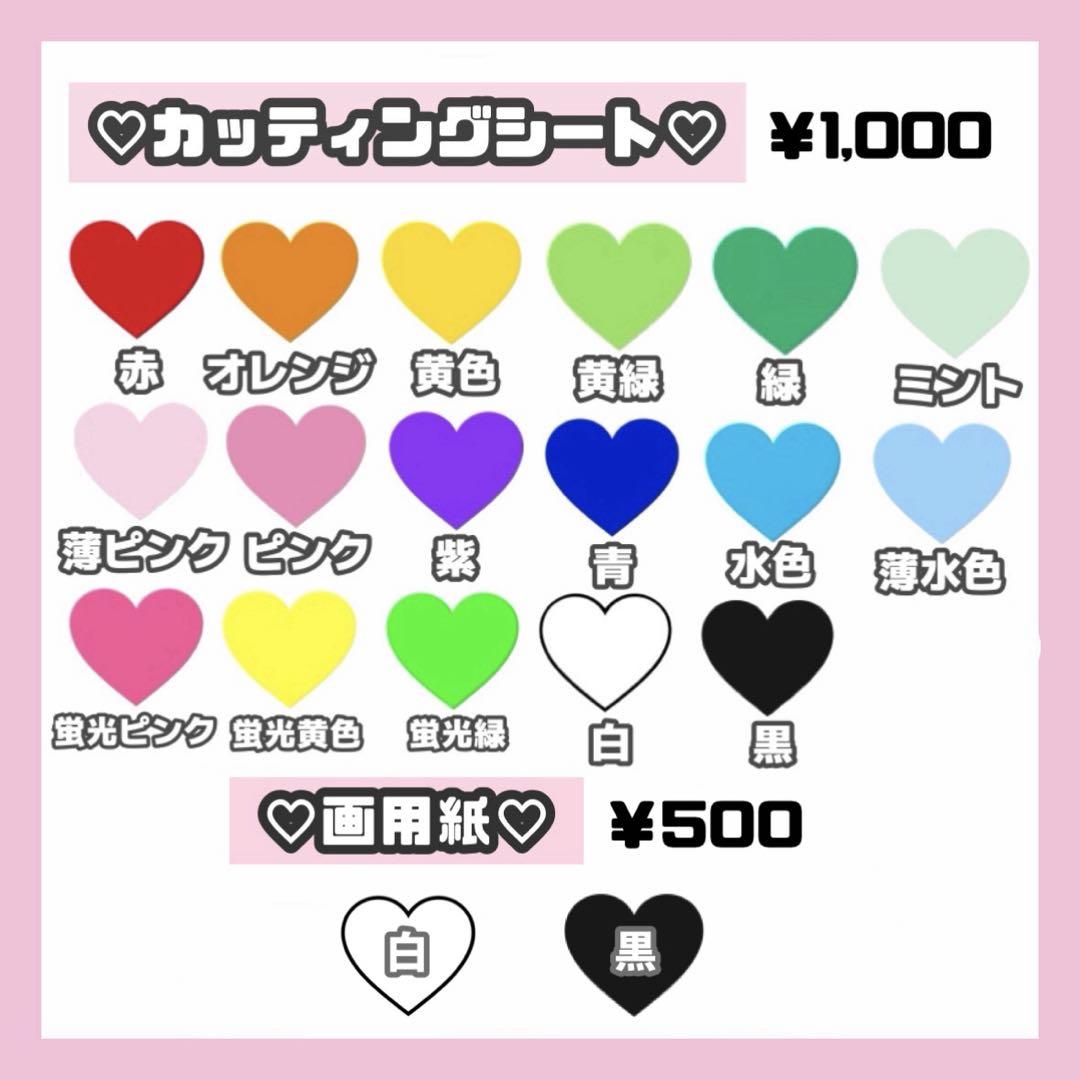 うちわ屋さん 連結うちわ