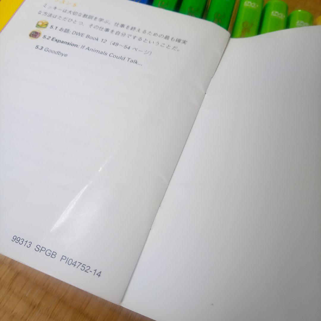新子役 字幕あり ストレートプレイ DVD 12枚