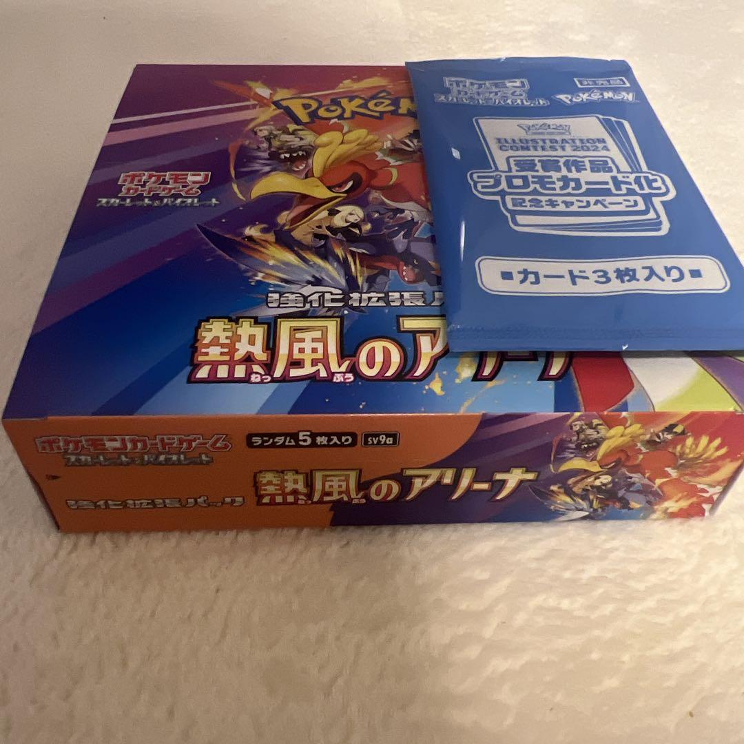 ポケモンカードゲーム 熱風のアリーナ 1box 新品未開封 プロモ付き