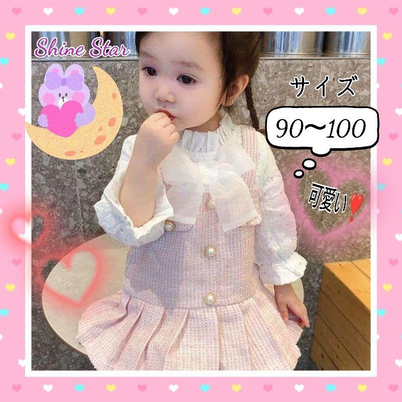 めちゃ可愛い❤️ベビージャンスカ風ワンピース☆90~100☆姫☆ピンク新品未使用 - メルカリ めちゃ可愛い❤️ベビージャンスカ風ワンピース☆90~100☆姫☆ピンク新品未使用 - メルカリ