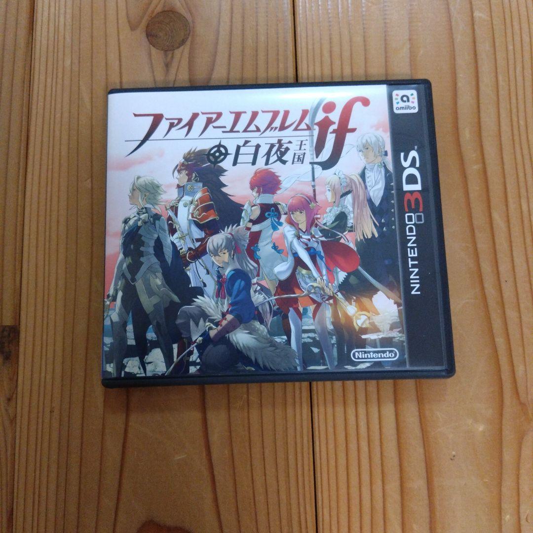 ファイアーエムブレムif SpecialEdition