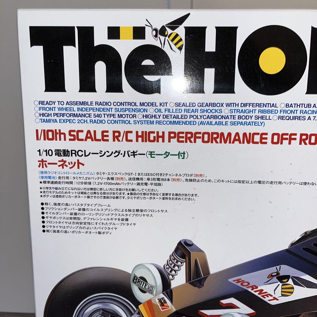 タミヤ ホーネット 未組立