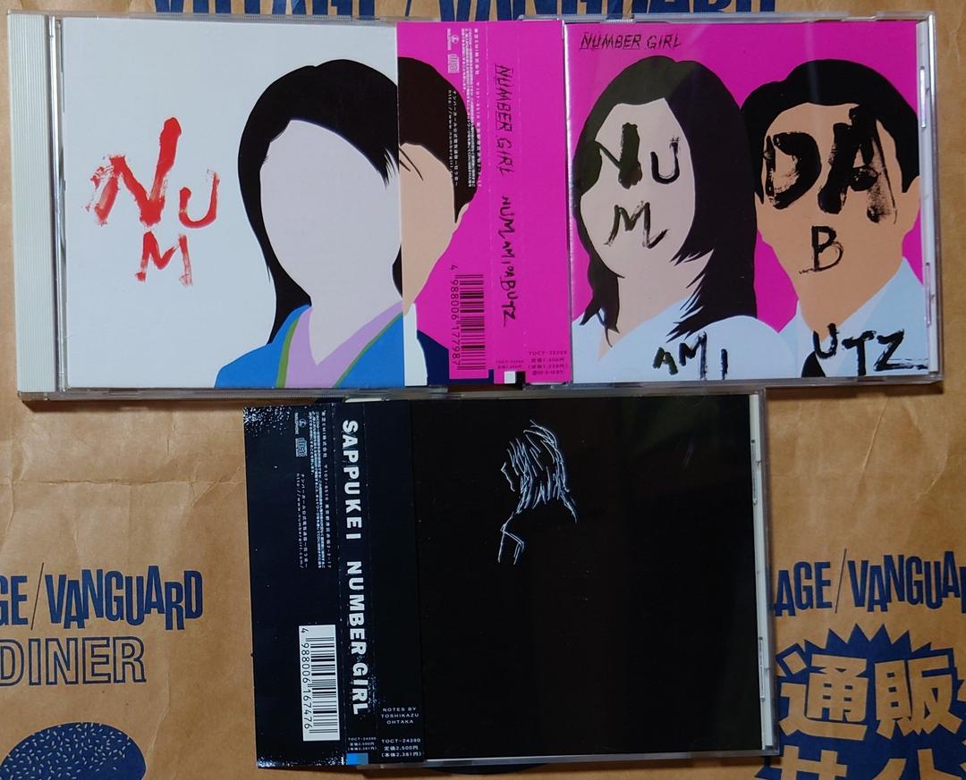 NUMBER GIRL CD セット - メルカリ NUMBER GIRL CD セット - メルカリ