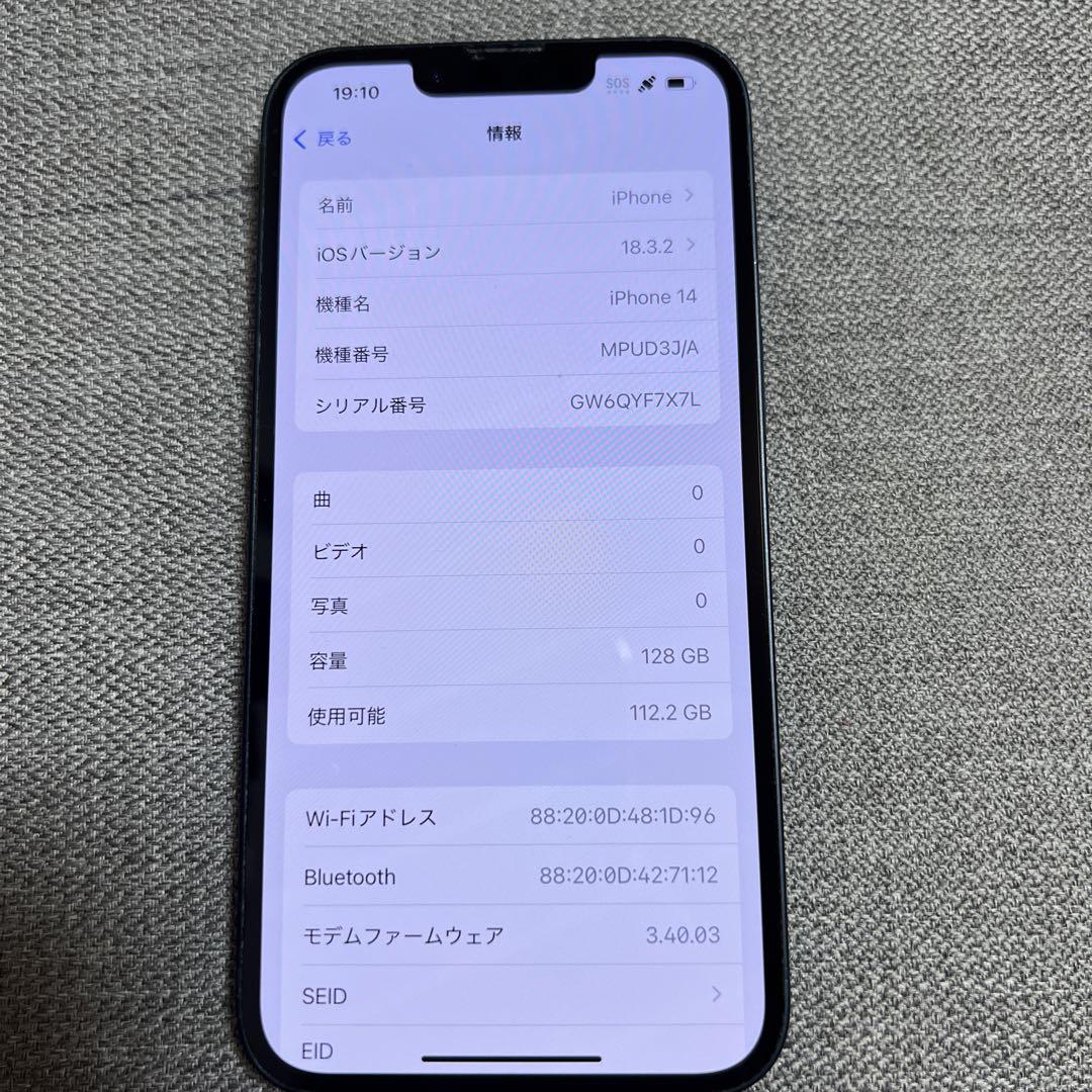 Apple iPhone 14 128GB ブラック