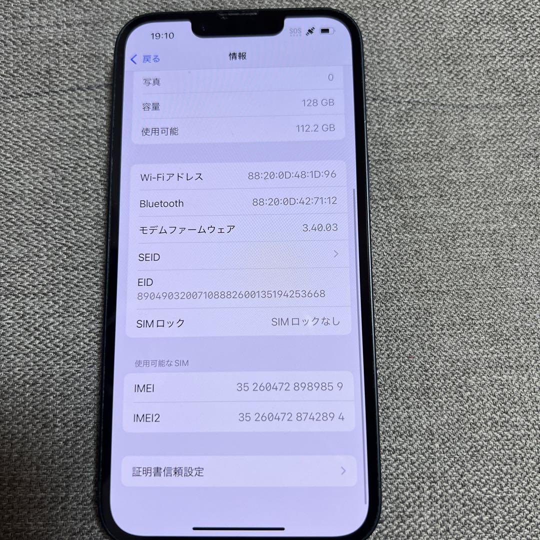 Apple iPhone 14 128GB ブラック