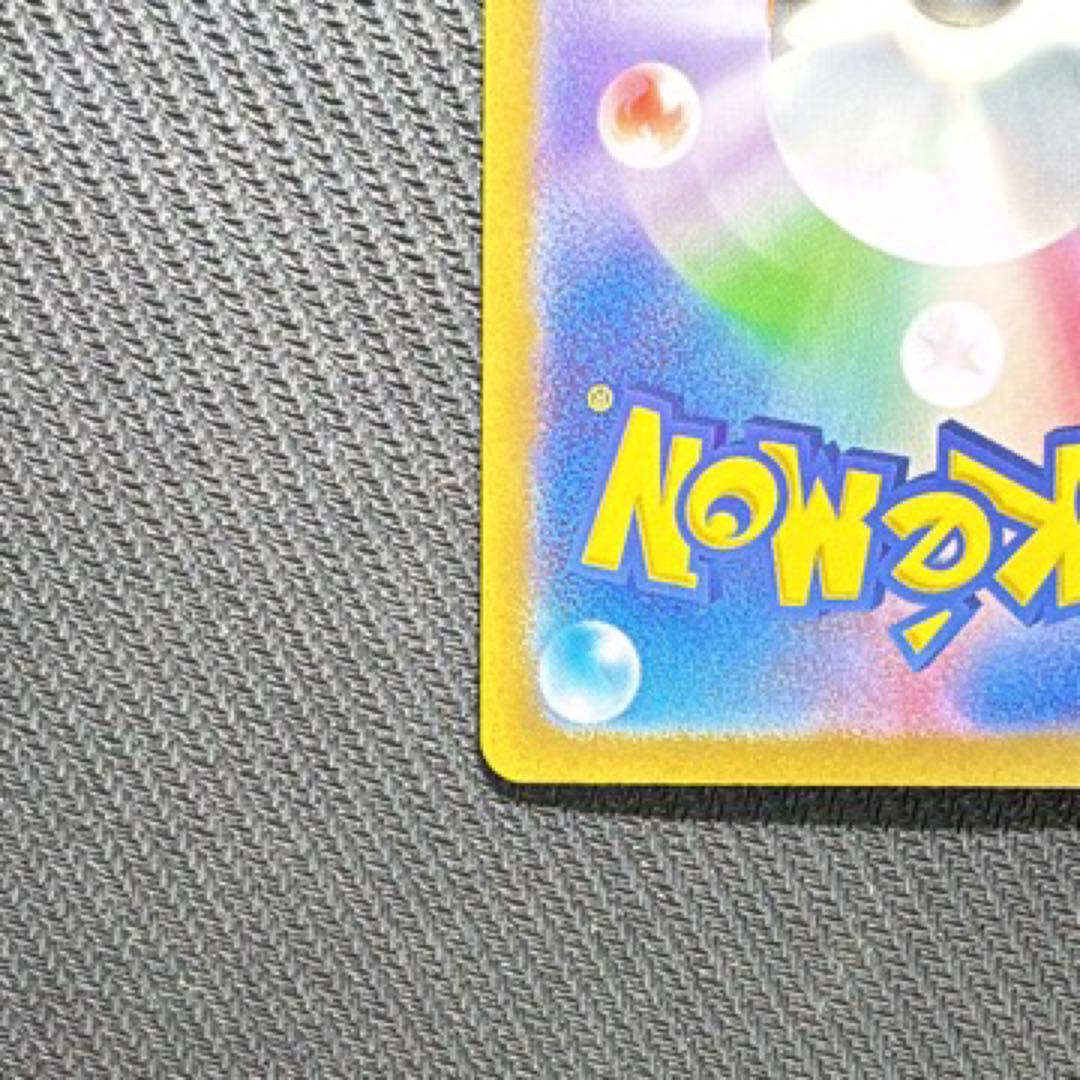 美品 センタリング良好 ポケモンカード クレイバースト ナンジャモ SAR