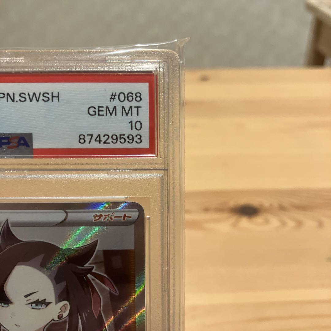 マリィ　SR psa10 シールド