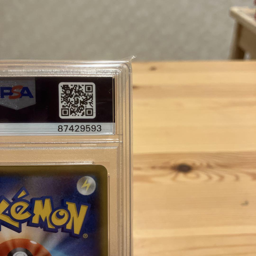 マリィ　SR psa10 シールド