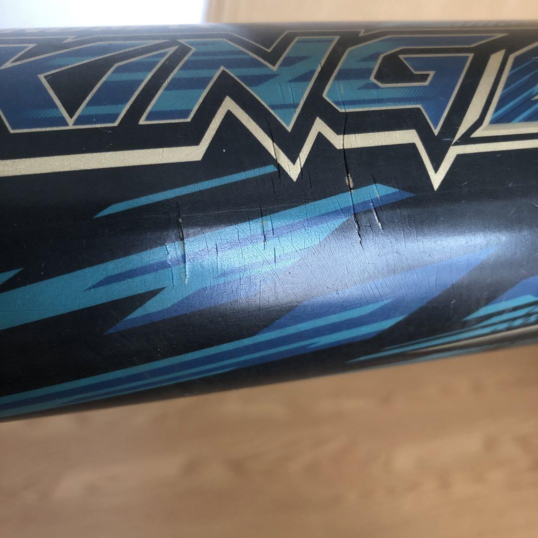 【限定品】ビヨンドマックスギガキング0284cm740gミドル
●ミドルバランス