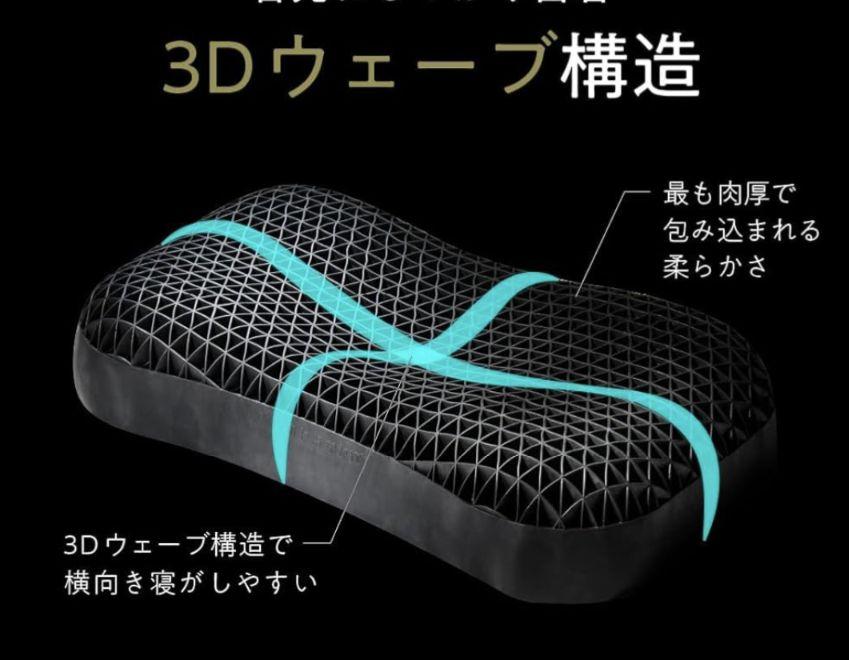 aMeeヒツジのいらない枕極柔