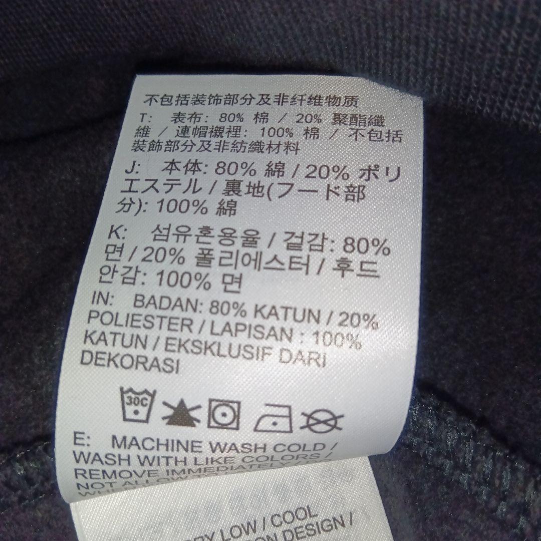 【値下げ不可】新品タグ付き　ジョーダンエッセンシャルパーカー黒　XLサイズ