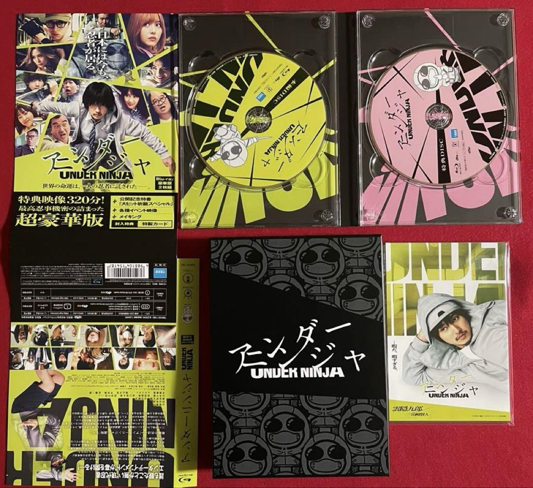 ⭐『アンダーニンジャ　Blu-ray　豪華版　2枚組』特製カード付