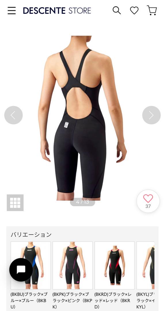 アリーナ試合用水着