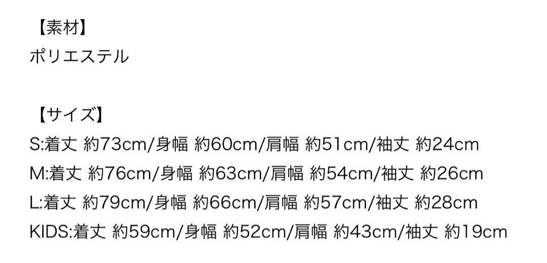 AIMYONS ベースボールシャツ 36サイズ ダークグリーン 未使用です。 AIMYONS ベースボールシャツ 36サイズ ダークグリーン 未使用です。