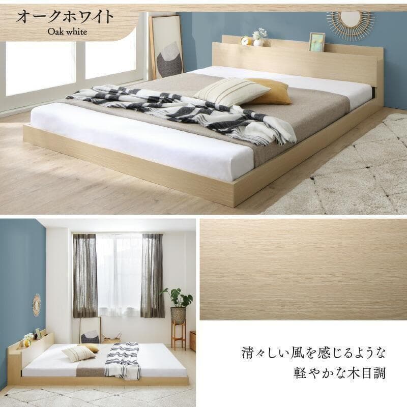 セール!新品 送料込 セミダブルベッド マットレス付 棚 コンセント付 BB セール!新品 送料込 セミダブルベッド マットレス付 棚 コンセント付 BB