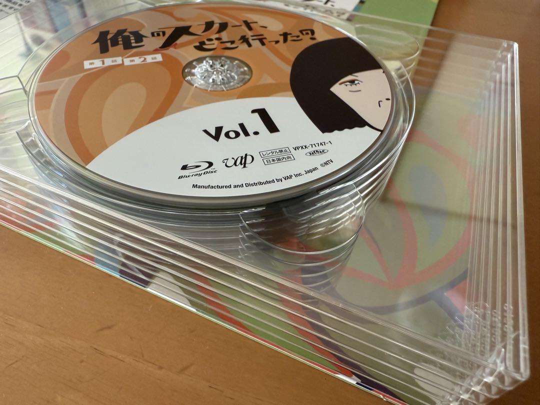 最終値下げ 俺のスカート、どこ行った？ Blu-ray - メルカリ