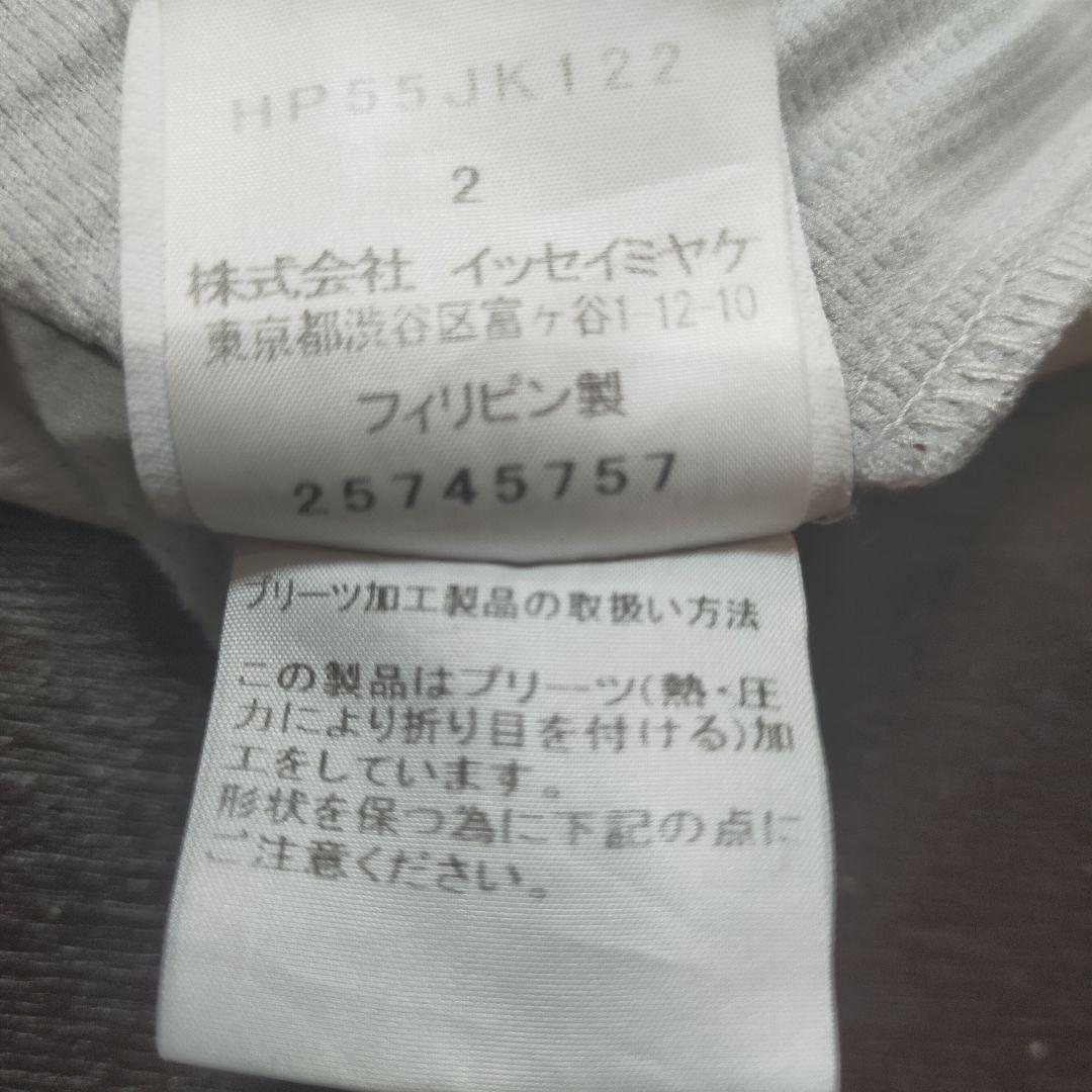 HOMME PLISSE プリーツ ハイネック ロング カットソー