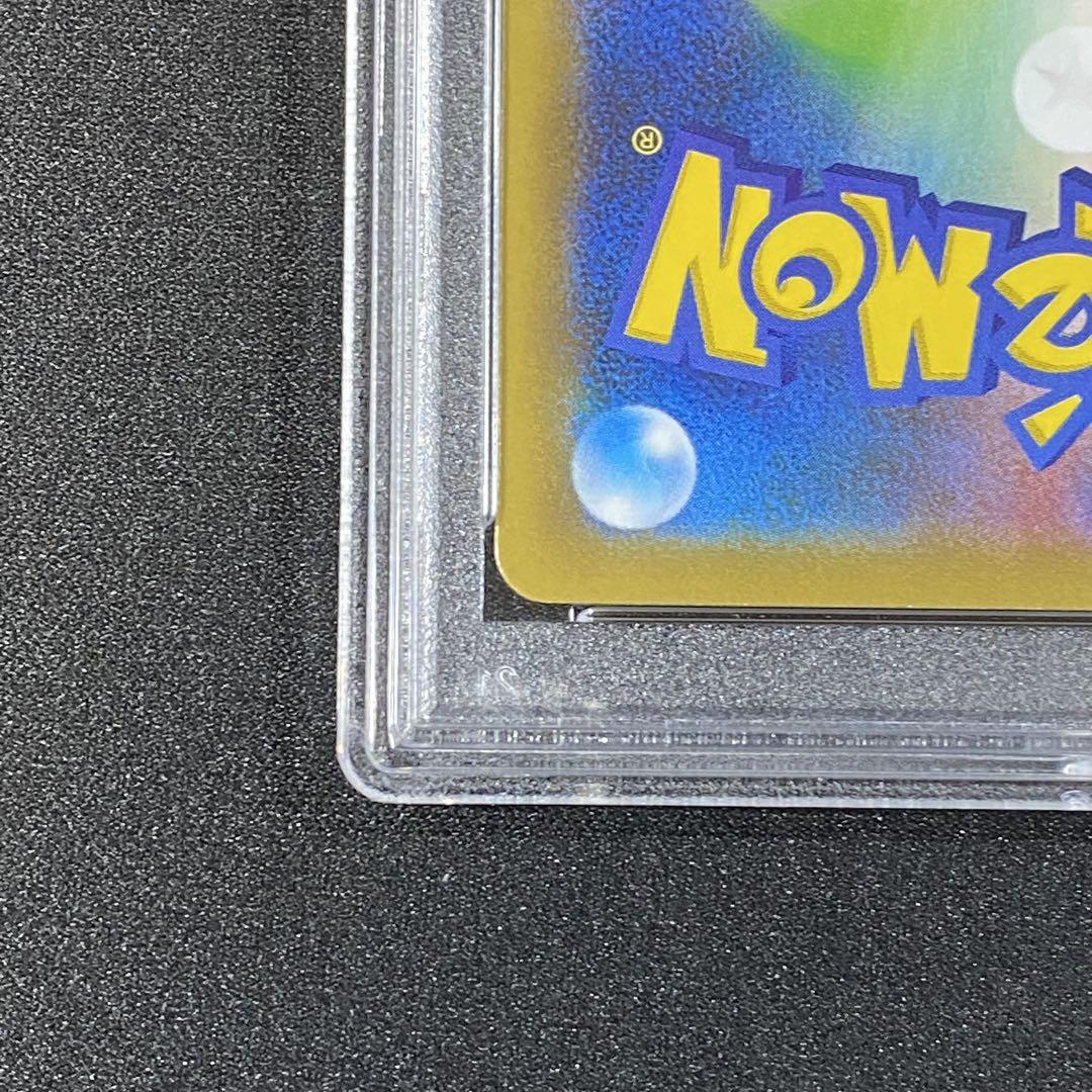 PSA10 _のピカチュウ プロモ S8a-P 007/025 25th