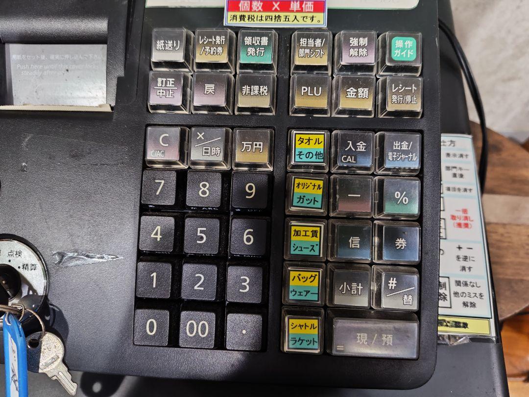 CASIO TE-300 レジスター　店舗用品 Amazon | カシオ レジスター 10部門 小型ドロア分離型 TE-300