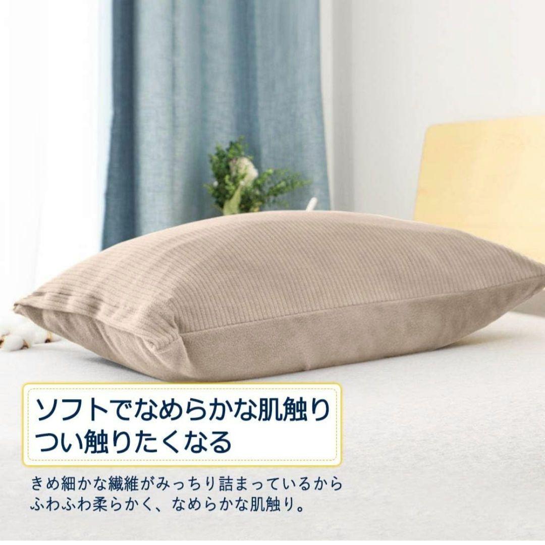枕カバー