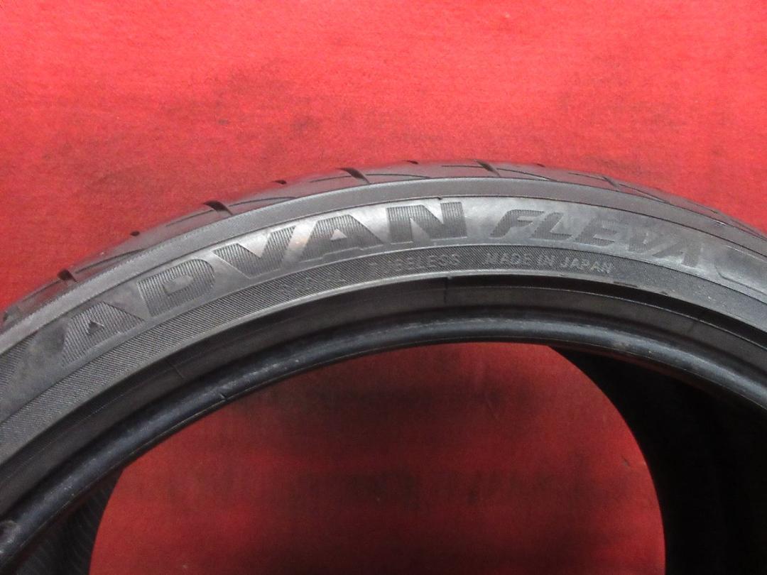 ADVAN 15467T