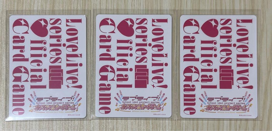 ラブカ PE PE+セット 青山なぎさ 葉月恋 サイン