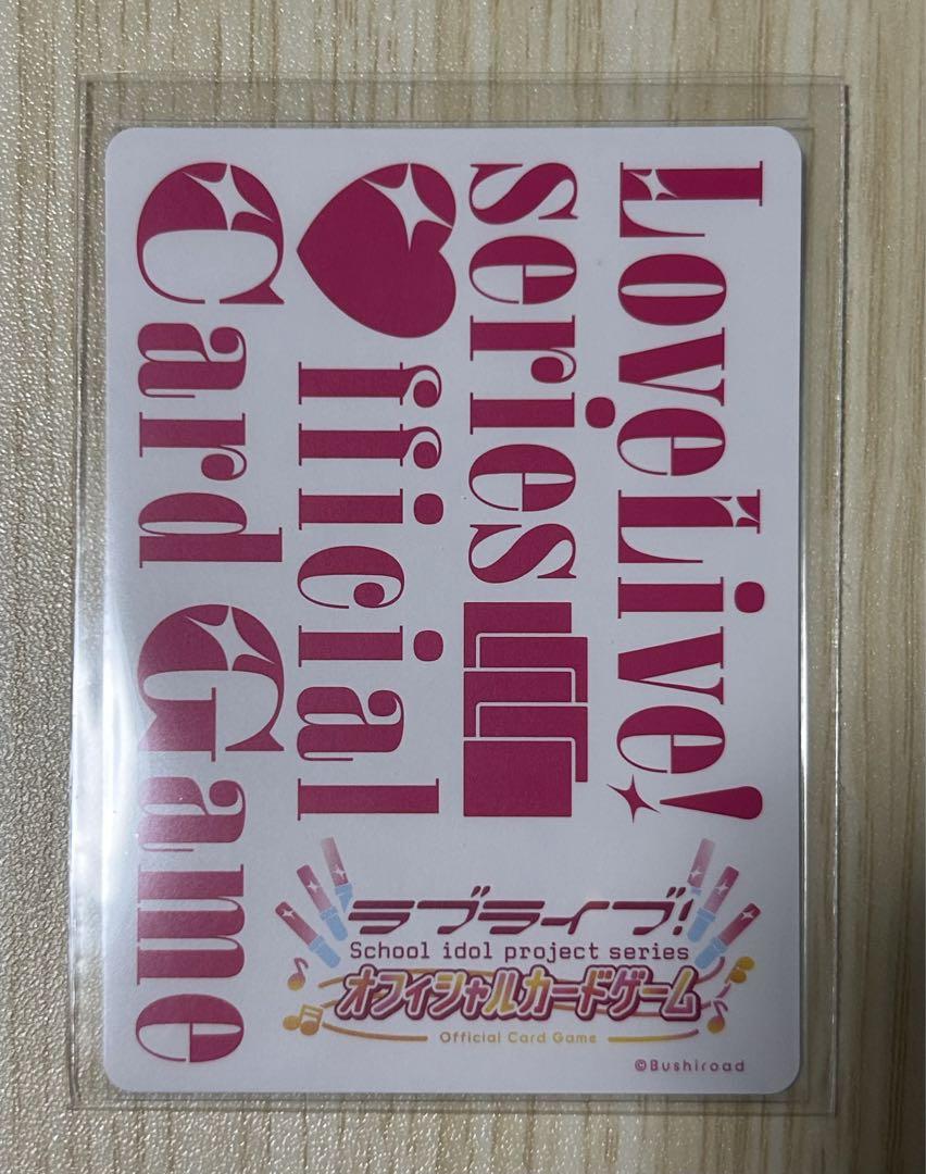 ラブカ PE PE+セット 青山なぎさ 葉月恋 サイン