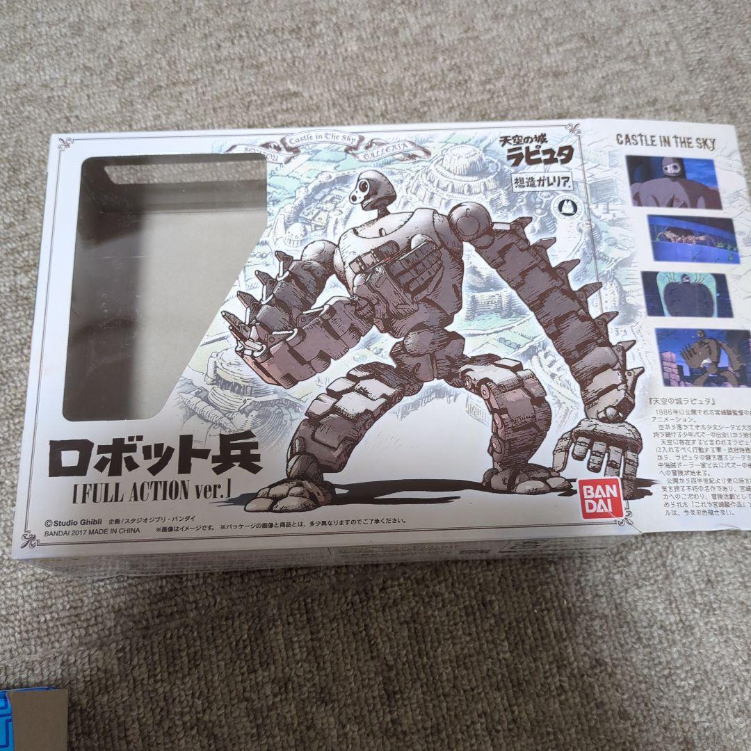 天空のラピュタ　創造ガリレア ロボット兵 (FULL ACTION ver.) Amazon.co.jp: 想造ガレリア 天空の城ラピュタ ロボット兵 Full