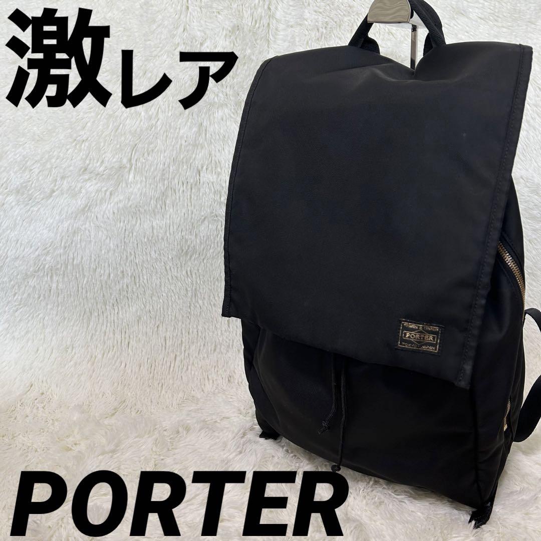 SHEA（PORTER GIRL） ポーター シア デイパック 871-15123 吉田