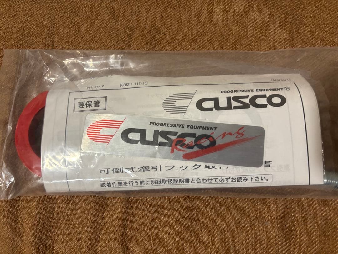 可倒式牽引フック CUSCO リヤ用 可倒式牽引フック CUSCO リヤ用