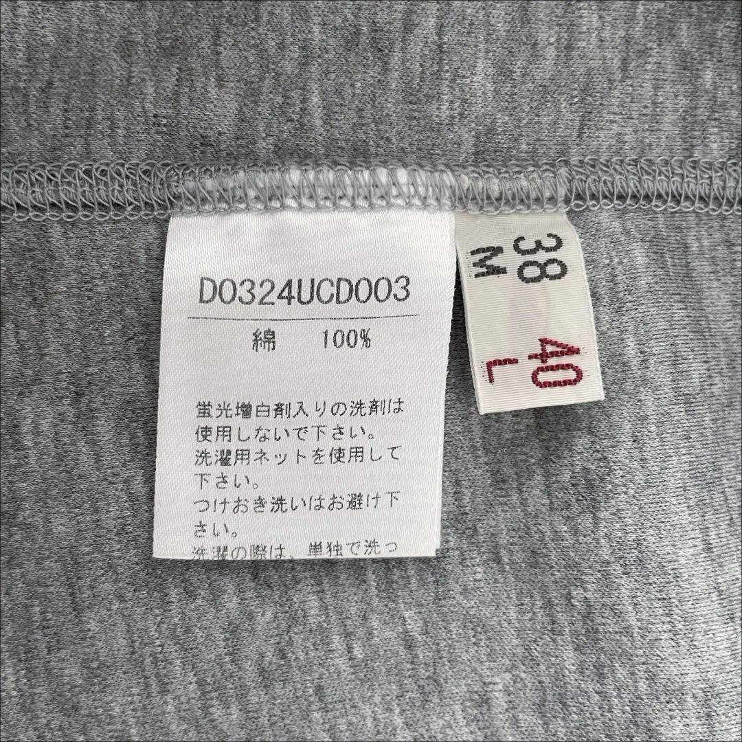 美品 マドモアゼルノンノン コットンリボンカーディガン