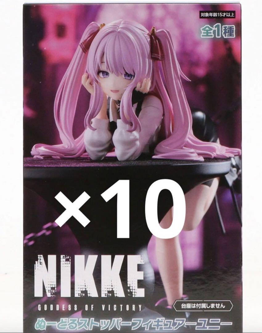 勝利の女神：NIKKE　ぬーどるストッパーフィギュアーユニー