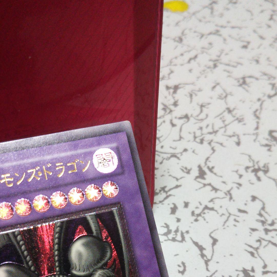 HOT人気SALE 遊戯王 ブラック デーモンズ ドラゴン 極美品 DmIu8-m88706633192 最安値人気