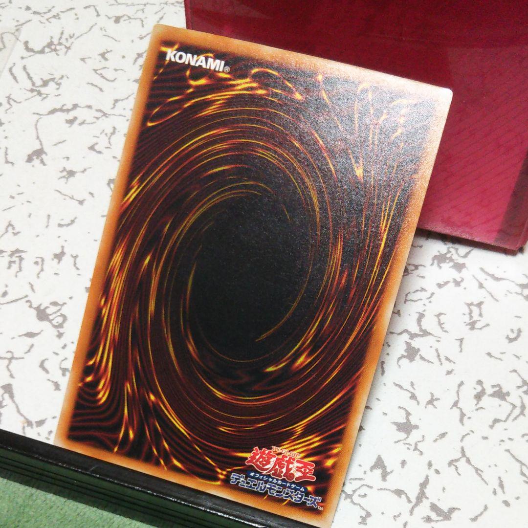 HOT人気SALE 遊戯王 ブラック デーモンズ ドラゴン 極美品 DmIu8-m88706633192 最安値人気
