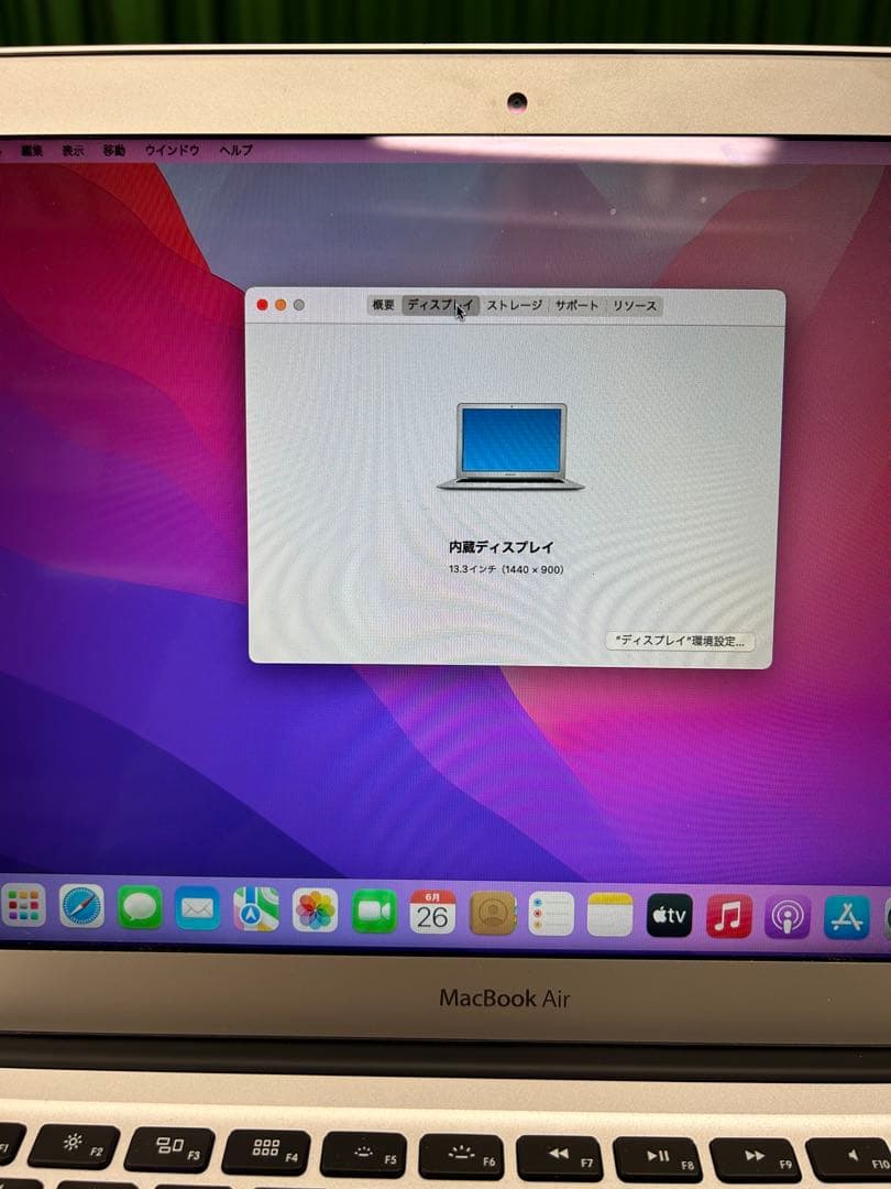 「美品」Apple MacBook Air 13inch 2017 256GB 「美品」Apple MacBook Air 13inch 2017 256GB