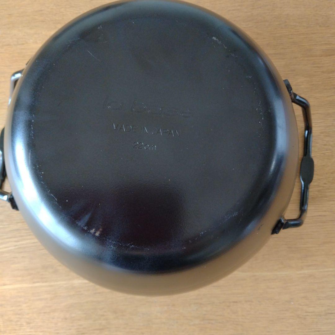 週末お値下げ【超美品】鉄揚げ鍋セット(22cm)　la base /ラバーゼ