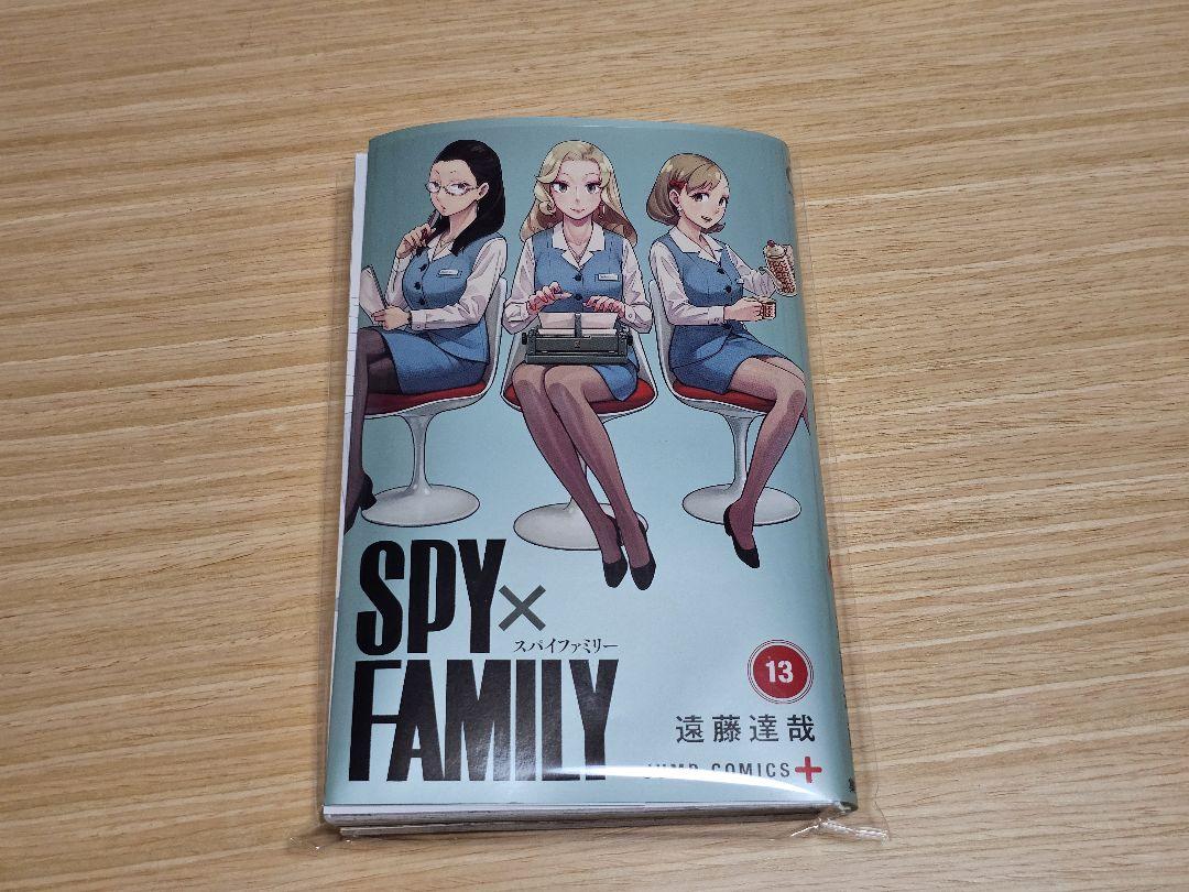 裁断済】SPY×FAMILY(スパイファミリー)13巻 - メルカリ