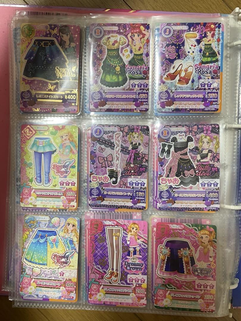 アイカツカードセット
