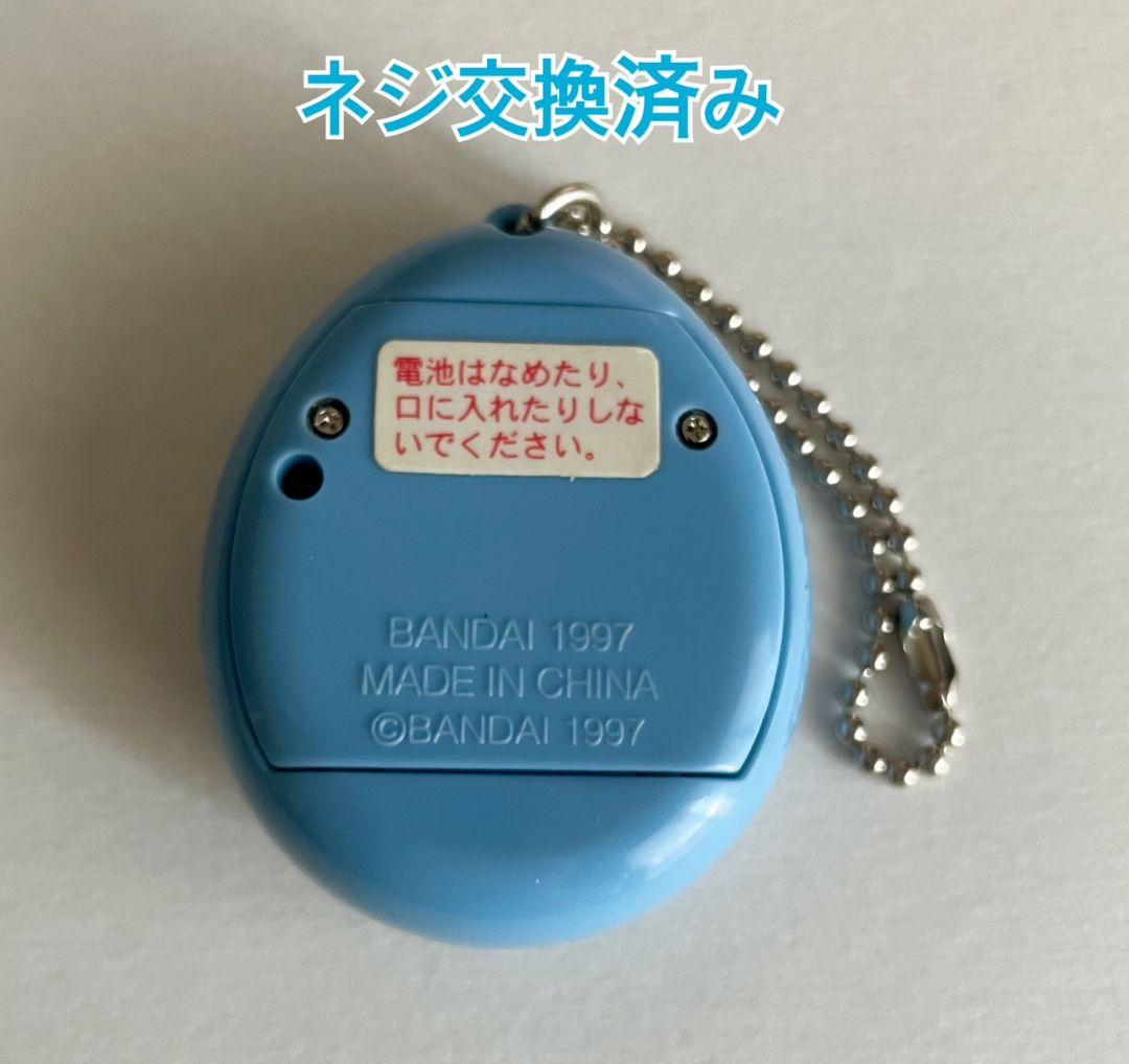海で発見 たまごっち 水色(ツートン) - メルカリ