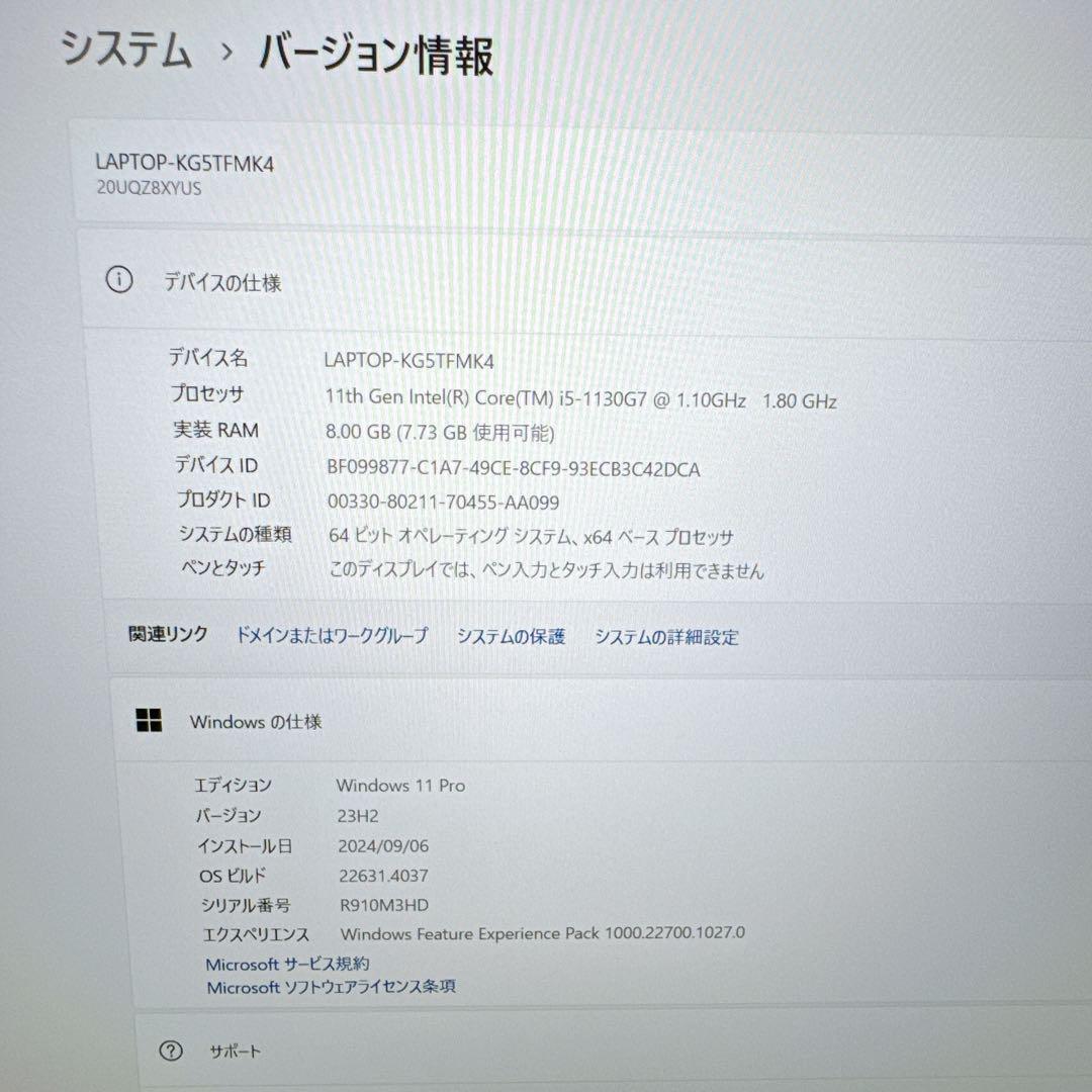 【極美品 大容量】Thinkpad X1 nano☘️SSD1TB☘️i5第11世代